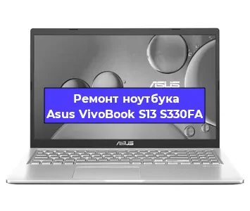 Замена материнской платы на ноутбуке Asus VivoBook S13 S330FA в Москве